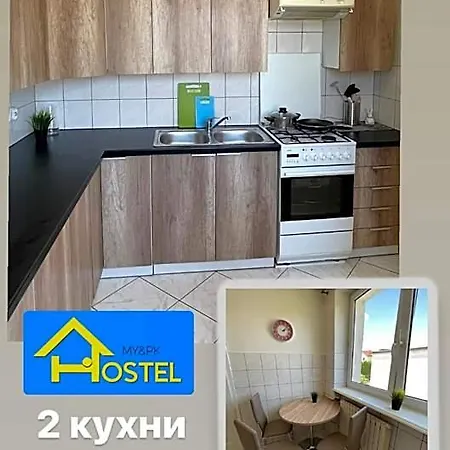 My.pk.hostel * Poznań